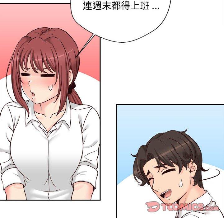 韩国漫画新人OL的私密帐号韩漫_新人OL的私密帐号-第14话在线免费阅读-韩国漫画-第80张图片