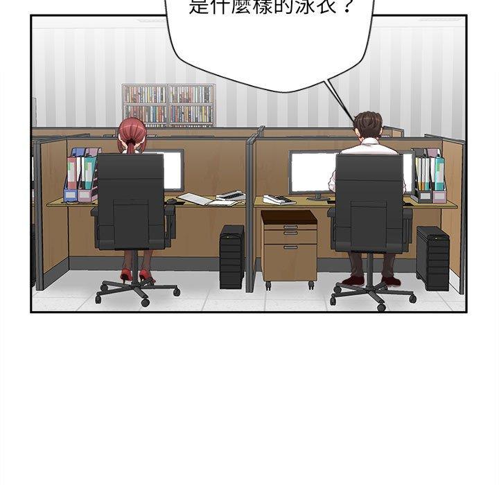 韩国漫画新人OL的私密帐号韩漫_新人OL的私密帐号-第14话在线免费阅读-韩国漫画-第85张图片