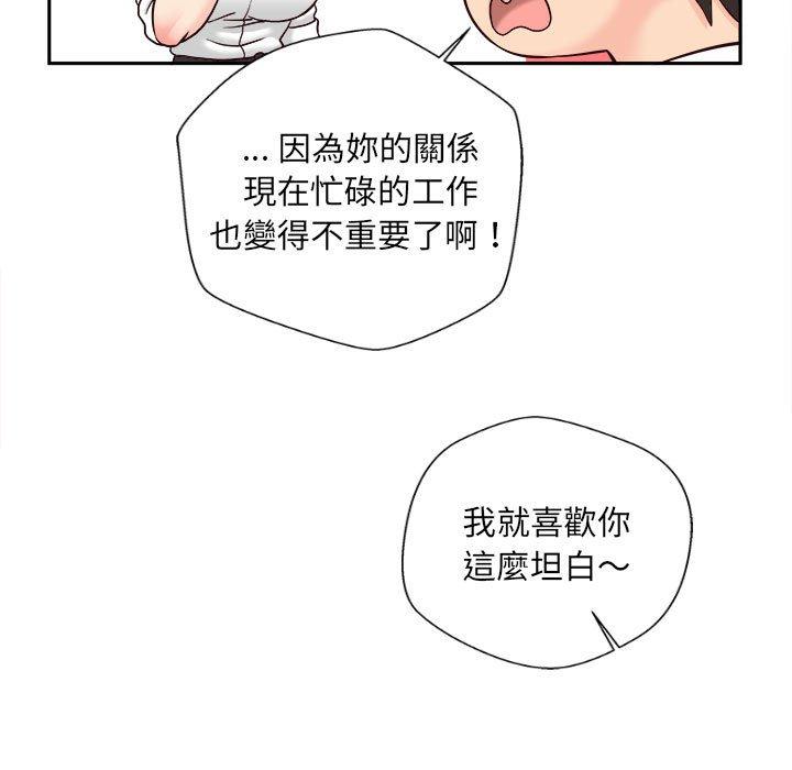 韩国漫画新人OL的私密帐号韩漫_新人OL的私密帐号-第14话在线免费阅读-韩国漫画-第87张图片