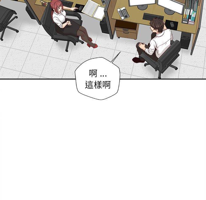 韩国漫画新人OL的私密帐号韩漫_新人OL的私密帐号-第14话在线免费阅读-韩国漫画-第89张图片