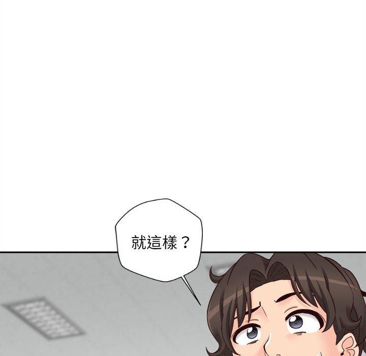 韩国漫画新人OL的私密帐号韩漫_新人OL的私密帐号-第14话在线免费阅读-韩国漫画-第90张图片