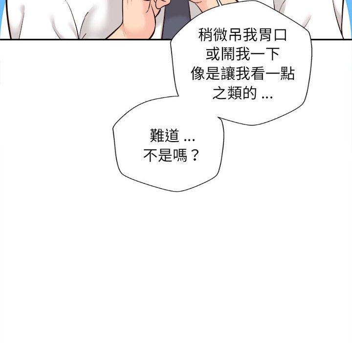 韩国漫画新人OL的私密帐号韩漫_新人OL的私密帐号-第14话在线免费阅读-韩国漫画-第94张图片