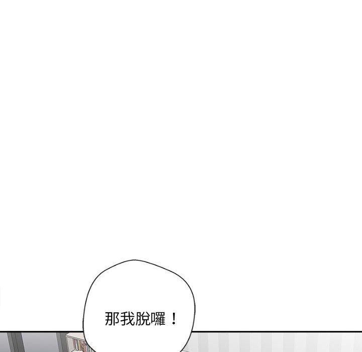 韩国漫画新人OL的私密帐号韩漫_新人OL的私密帐号-第14话在线免费阅读-韩国漫画-第102张图片