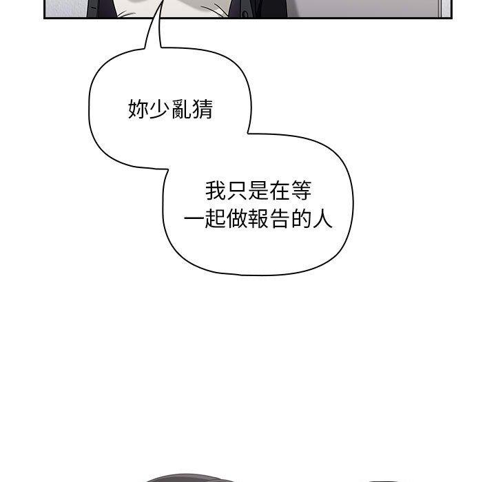 韩国漫画欢迎加入粉丝团！韩漫_欢迎加入粉丝团！-第19话在线免费阅读-韩国漫画-第7张图片