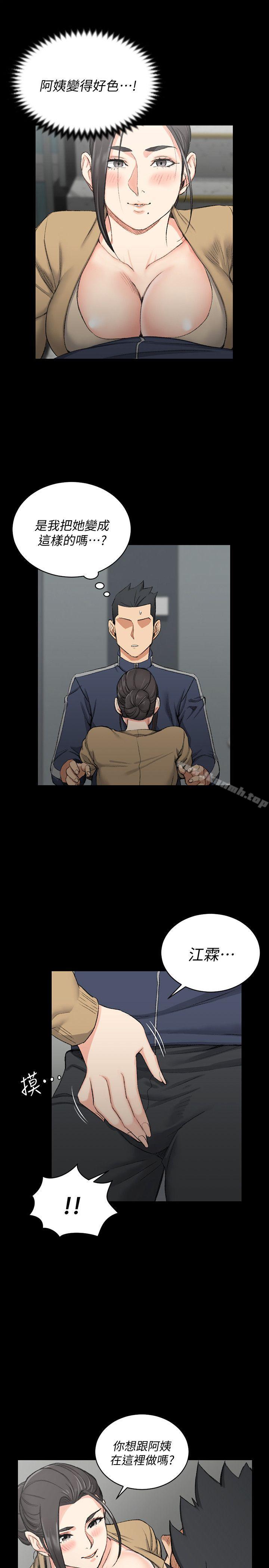 韩国漫画韩漫_淫新小套房-第51话-淫娃上身的管理员阿姨[01]在线免费阅读-韩国漫画-第16张图片