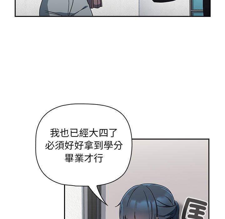 韩国漫画欢迎加入粉丝团！韩漫_欢迎加入粉丝团！-第19话在线免费阅读-韩国漫画-第17张图片