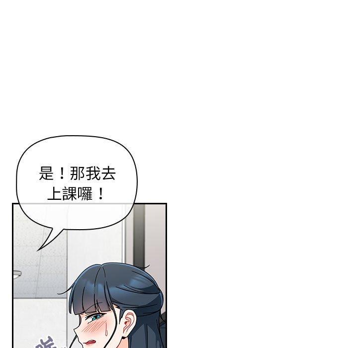 韩国漫画欢迎加入粉丝团！韩漫_欢迎加入粉丝团！-第19话在线免费阅读-韩国漫画-第19张图片