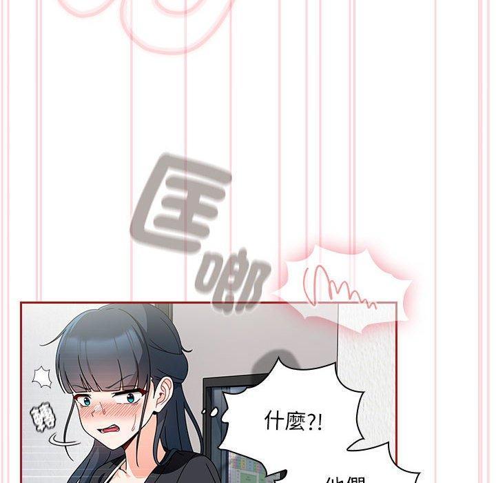 韩国漫画欢迎加入粉丝团！韩漫_欢迎加入粉丝团！-第19话在线免费阅读-韩国漫画-第34张图片