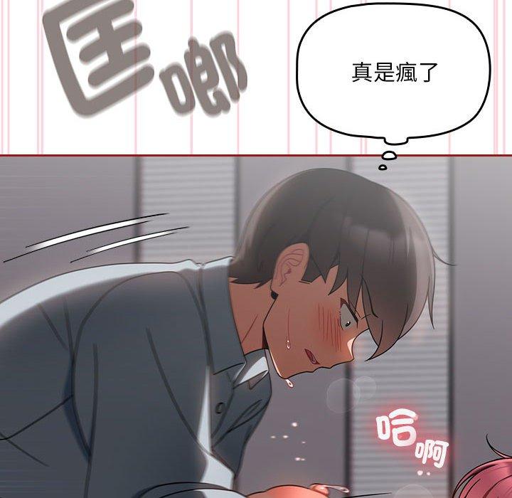 韩国漫画欢迎加入粉丝团！韩漫_欢迎加入粉丝团！-第19话在线免费阅读-韩国漫画-第36张图片