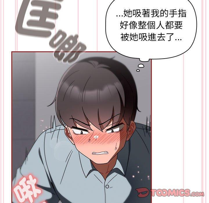 韩国漫画欢迎加入粉丝团！韩漫_欢迎加入粉丝团！-第19话在线免费阅读-韩国漫画-第45张图片