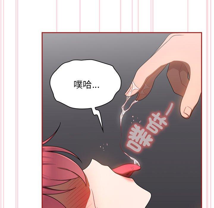 韩国漫画欢迎加入粉丝团！韩漫_欢迎加入粉丝团！-第19话在线免费阅读-韩国漫画-第67张图片