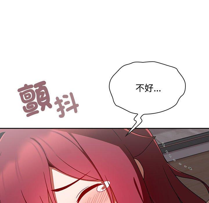 韩国漫画欢迎加入粉丝团！韩漫_欢迎加入粉丝团！-第19话在线免费阅读-韩国漫画-第79张图片