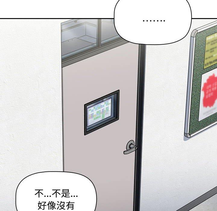 韩国漫画欢迎加入粉丝团！韩漫_欢迎加入粉丝团！-第19话在线免费阅读-韩国漫画-第84张图片