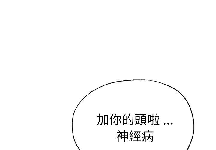 韩国漫画瑜珈初体验韩漫_瑜珈初体验-第30话在线免费阅读-韩国漫画-第1张图片