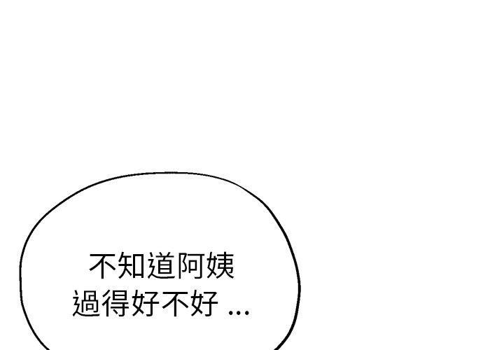 韩国漫画瑜珈初体验韩漫_瑜珈初体验-第30话在线免费阅读-韩国漫画-第4张图片