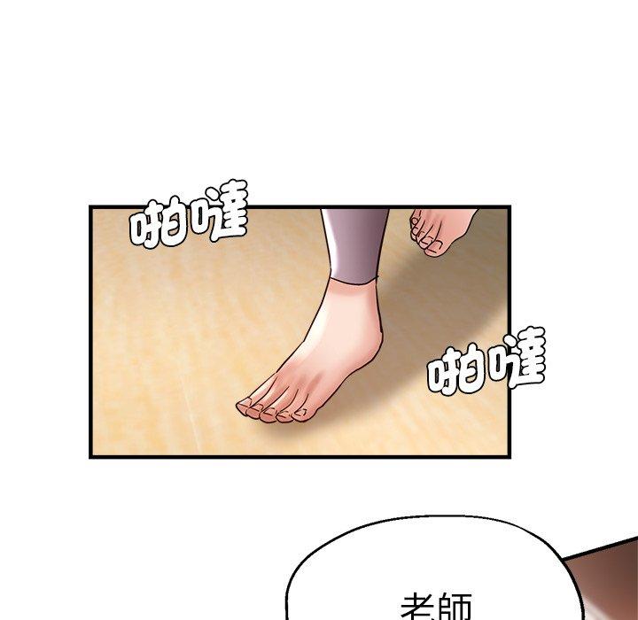 韩国漫画瑜珈初体验韩漫_瑜珈初体验-第30话在线免费阅读-韩国漫画-第7张图片