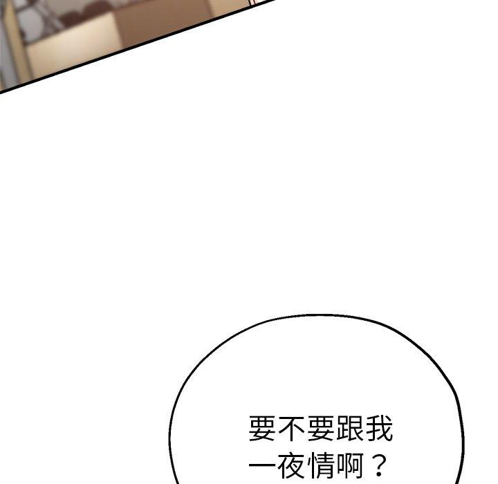 韩国漫画瑜珈初体验韩漫_瑜珈初体验-第30话在线免费阅读-韩国漫画-第10张图片