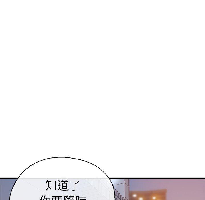 韩国漫画瑜珈初体验韩漫_瑜珈初体验-第30话在线免费阅读-韩国漫画-第22张图片