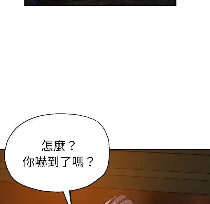 韩国漫画瑜珈初体验韩漫_瑜珈初体验-第30话在线免费阅读-韩国漫画-第27张图片