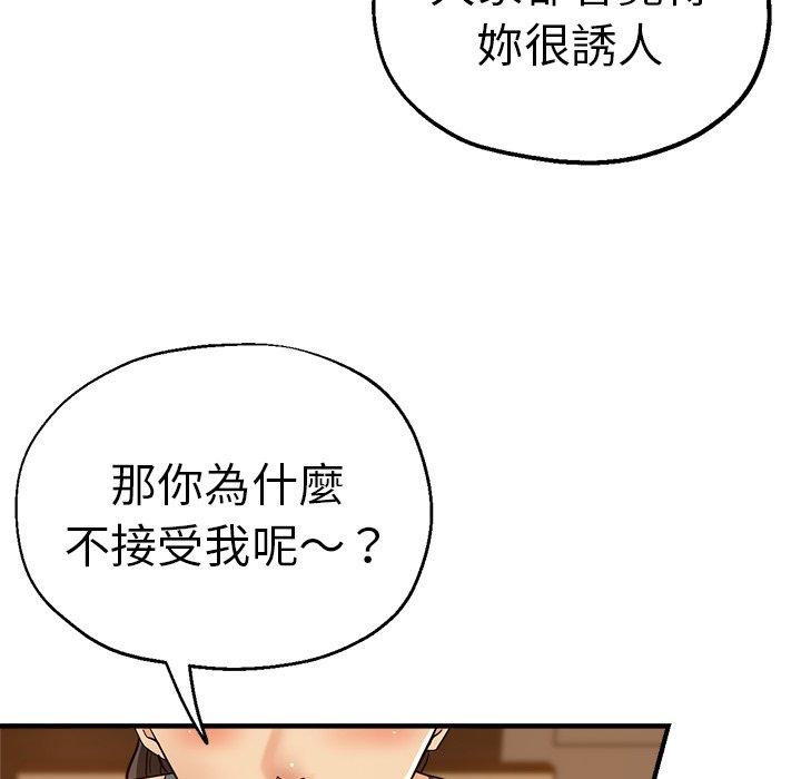 韩国漫画瑜珈初体验韩漫_瑜珈初体验-第30话在线免费阅读-韩国漫画-第40张图片