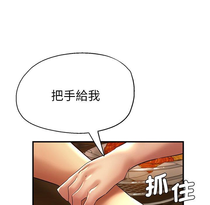 韩国漫画瑜珈初体验韩漫_瑜珈初体验-第30话在线免费阅读-韩国漫画-第46张图片