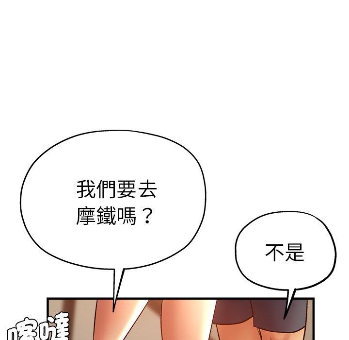 韩国漫画瑜珈初体验韩漫_瑜珈初体验-第30话在线免费阅读-韩国漫画-第56张图片