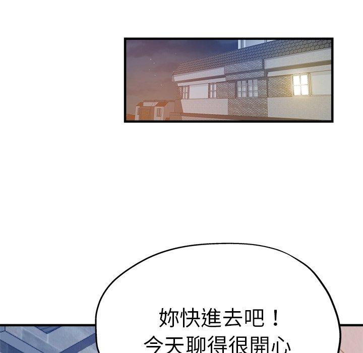 韩国漫画瑜珈初体验韩漫_瑜珈初体验-第30话在线免费阅读-韩国漫画-第59张图片