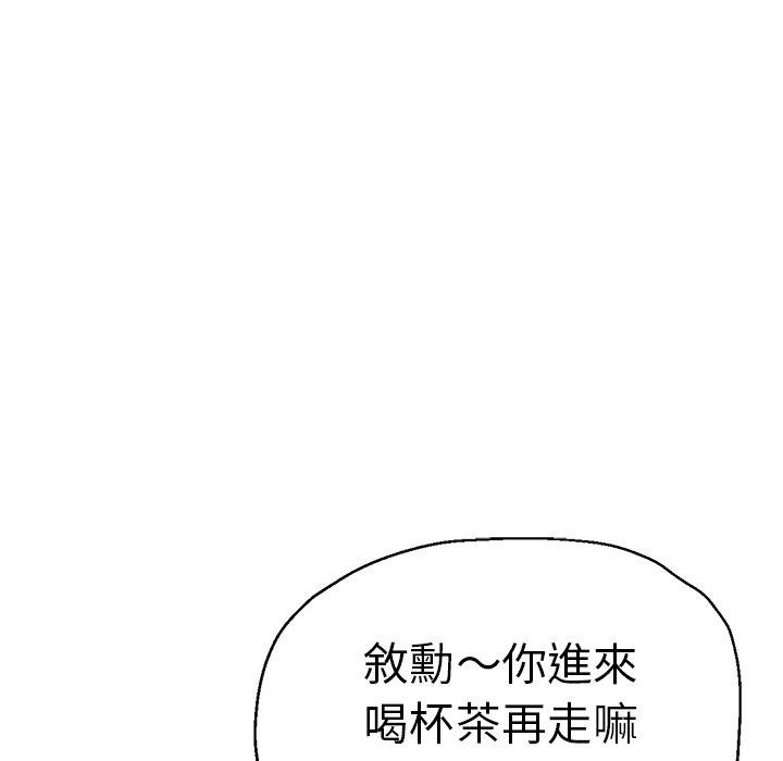 韩国漫画瑜珈初体验韩漫_瑜珈初体验-第30话在线免费阅读-韩国漫画-第65张图片