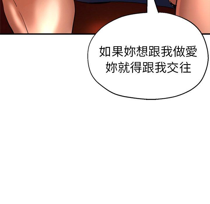 韩国漫画瑜珈初体验韩漫_瑜珈初体验-第30话在线免费阅读-韩国漫画-第77张图片