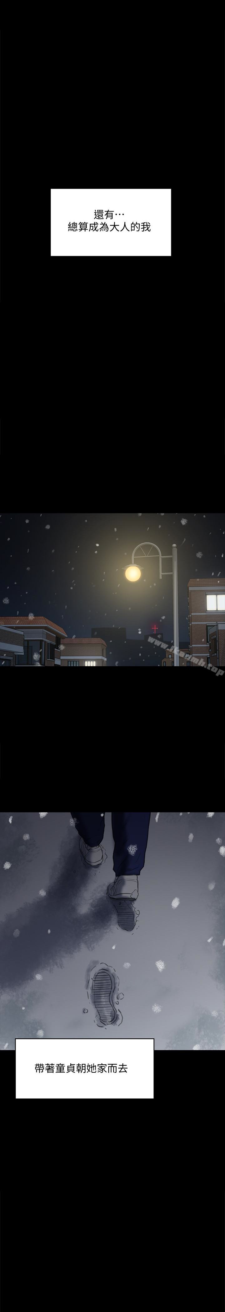 韩国漫画韩漫_傀儡-第102话-俊彪的第一次在线免费阅读-韩国漫画-第1张图片