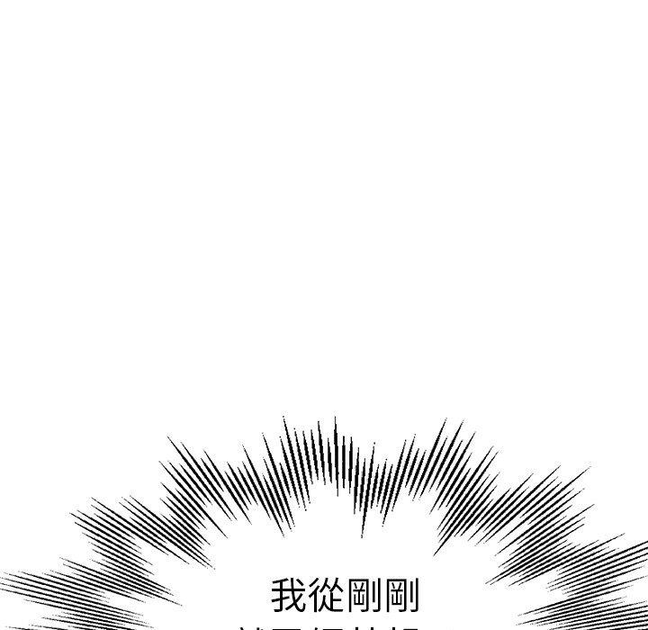 韩国漫画瑜珈初体验韩漫_瑜珈初体验-第30话在线免费阅读-韩国漫画-第88张图片