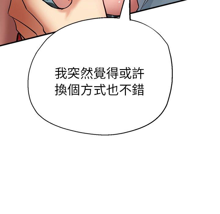 韩国漫画瑜珈初体验韩漫_瑜珈初体验-第30话在线免费阅读-韩国漫画-第100张图片