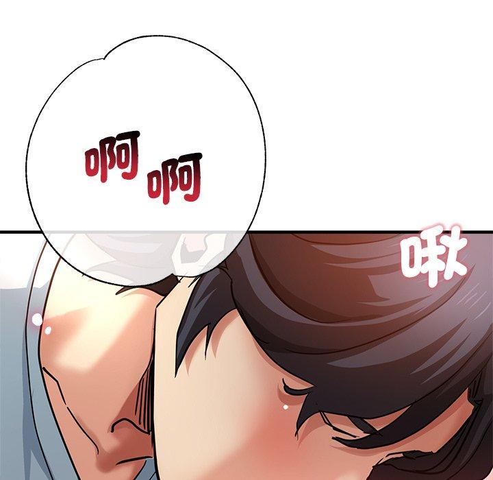 韩国漫画瑜珈初体验韩漫_瑜珈初体验-第30话在线免费阅读-韩国漫画-第101张图片