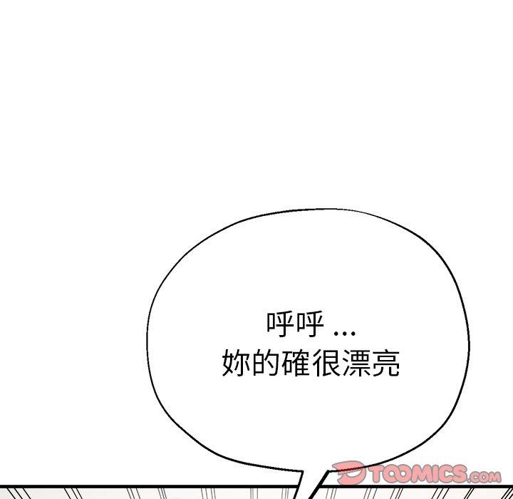 韩国漫画瑜珈初体验韩漫_瑜珈初体验-第30话在线免费阅读-韩国漫画-第120张图片