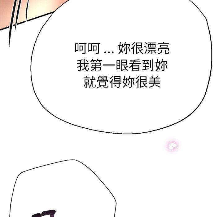 韩国漫画瑜珈初体验韩漫_瑜珈初体验-第30话在线免费阅读-韩国漫画-第126张图片