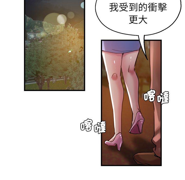 韩国漫画瑜珈初体验韩漫_瑜珈初体验-第30话在线免费阅读-韩国漫画-第153张图片