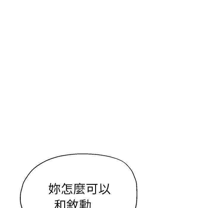 韩国漫画瑜珈初体验韩漫_瑜珈初体验-第30话在线免费阅读-韩国漫画-第154张图片