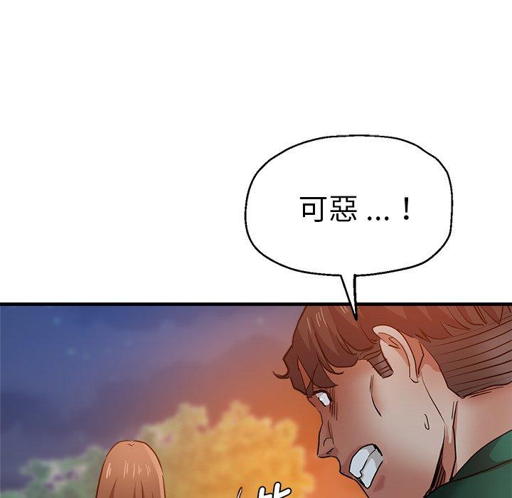 韩国漫画瑜珈初体验韩漫_瑜珈初体验-第30话在线免费阅读-韩国漫画-第162张图片