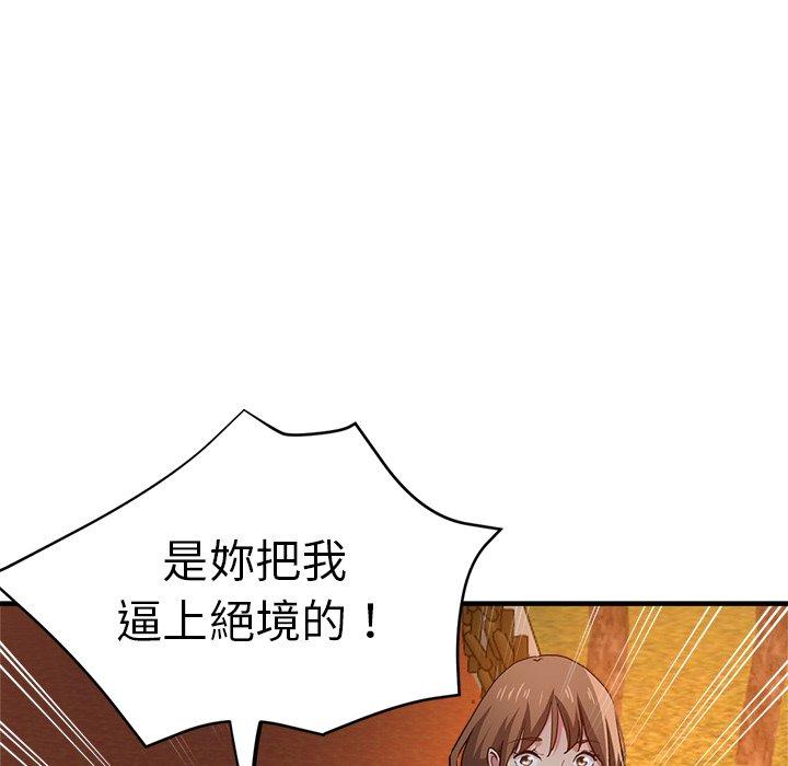 韩国漫画瑜珈初体验韩漫_瑜珈初体验-第30话在线免费阅读-韩国漫画-第164张图片