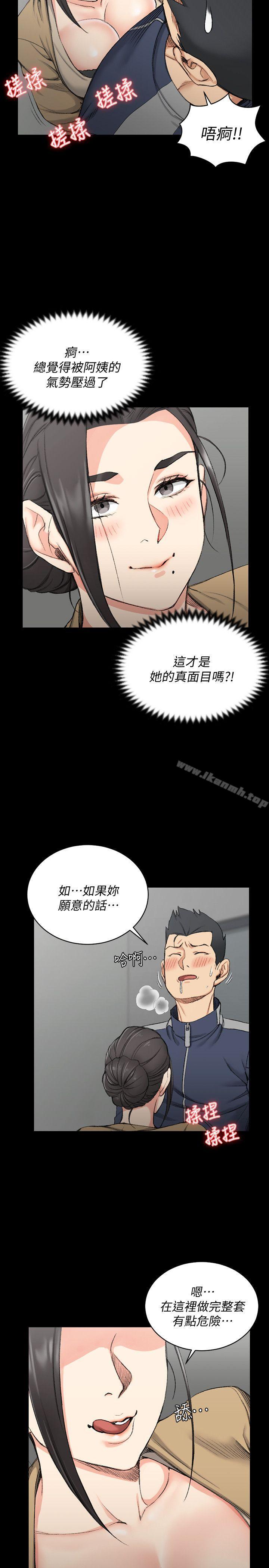 韩国漫画韩漫_淫新小套房-第51话-淫娃上身的管理员阿姨[01]在线免费阅读-韩国漫画-第17张图片