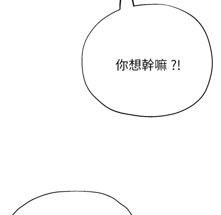 韩国漫画瑜珈初体验韩漫_瑜珈初体验-第30话在线免费阅读-韩国漫画-第172张图片