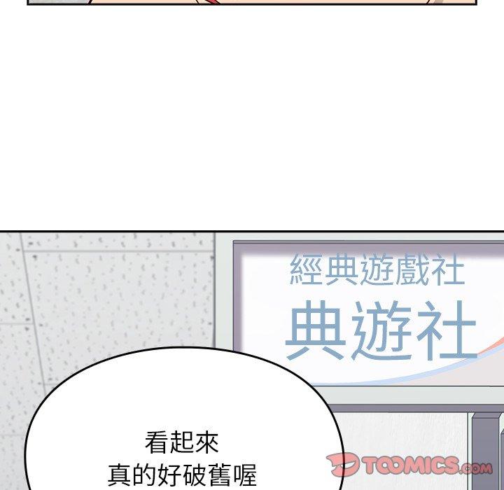 韩国漫画青梅以上恋人未满韩漫_青梅以上恋人未满-第25话在线免费阅读-韩国漫画-第21张图片