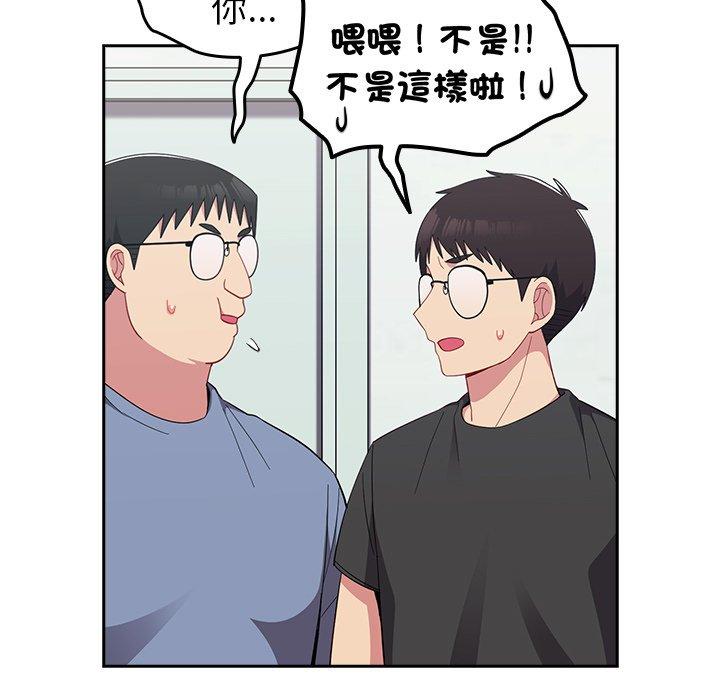 韩国漫画青梅以上恋人未满韩漫_青梅以上恋人未满-第25话在线免费阅读-韩国漫画-第42张图片