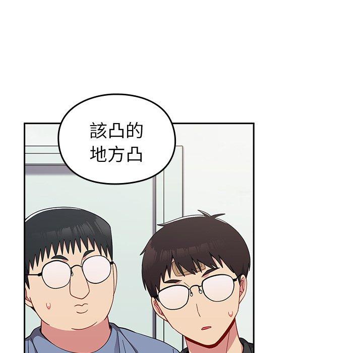 韩国漫画青梅以上恋人未满韩漫_青梅以上恋人未满-第25话在线免费阅读-韩国漫画-第59张图片