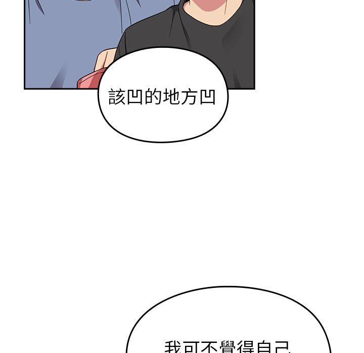 韩国漫画青梅以上恋人未满韩漫_青梅以上恋人未满-第25话在线免费阅读-韩国漫画-第60张图片