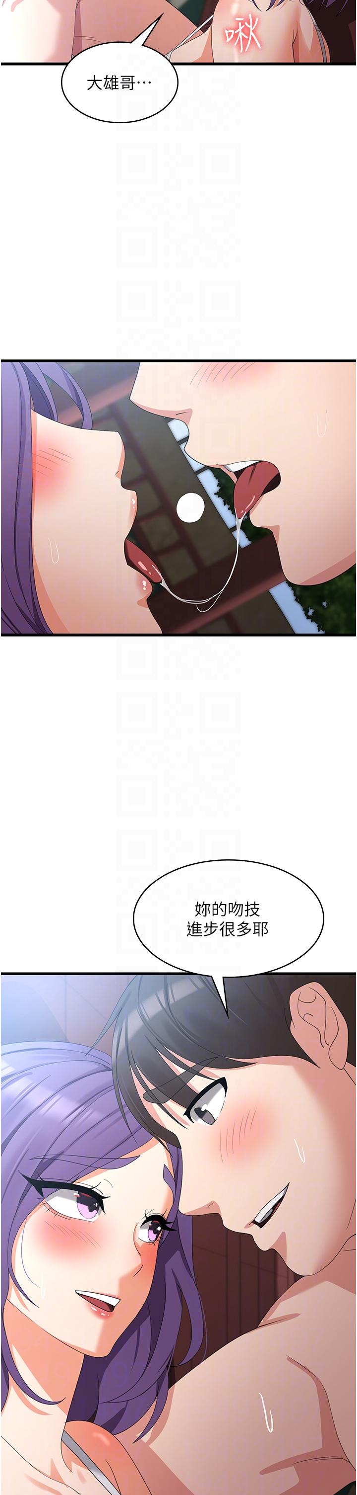 韩国漫画消灾解饿韩漫_消灾解饿-第29话-被阳气刺激到淫水乱喷在线免费阅读-韩国漫画-第6张图片