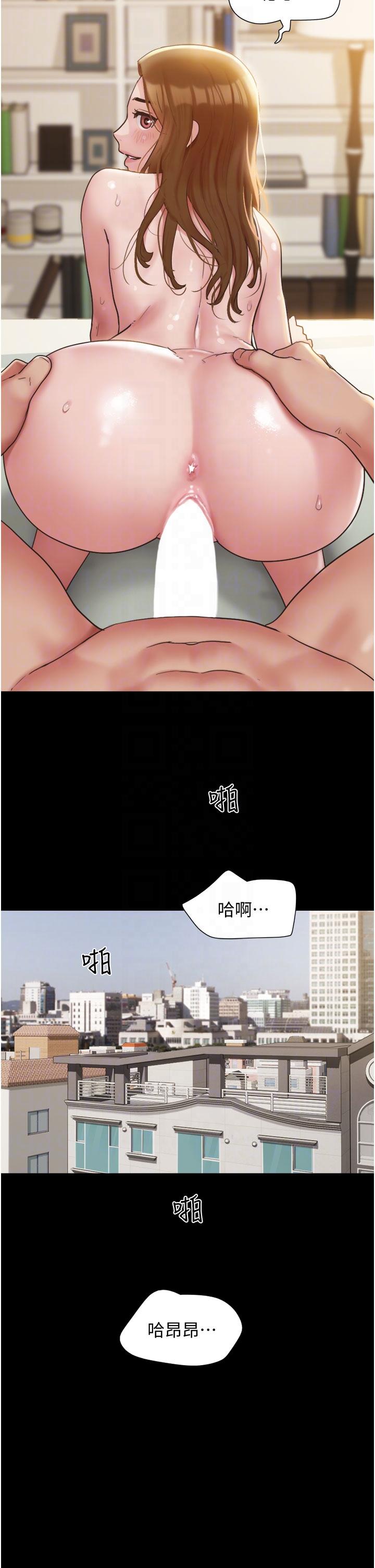 韩国漫画我的兵变女友韩漫_我的兵变女友-第25话-激烈的三人有氧运动在线免费阅读-韩国漫画-第22张图片