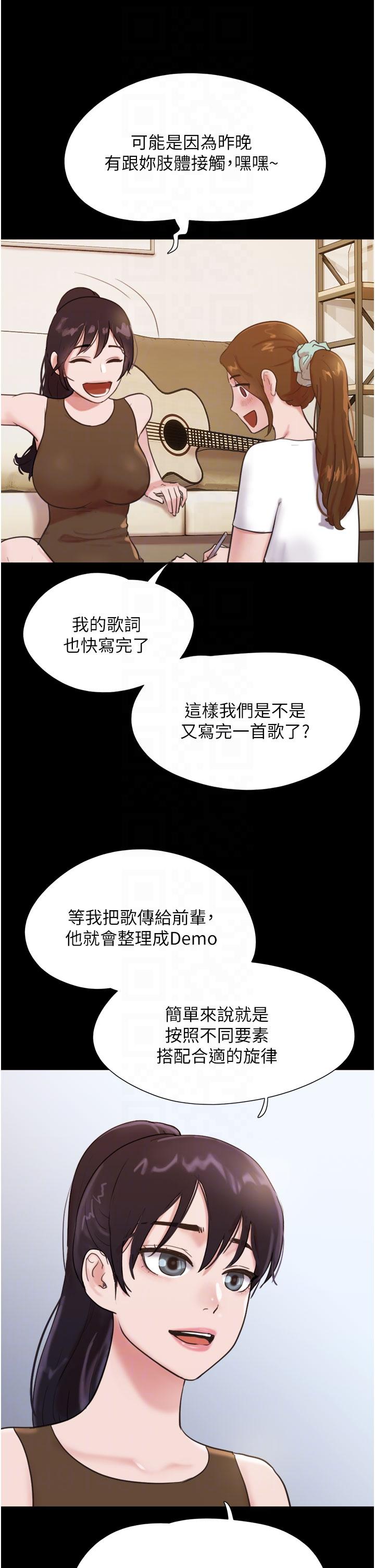 韩国漫画我的兵变女友韩漫_我的兵变女友-第25话-激烈的三人有氧运动在线免费阅读-韩国漫画-第30张图片