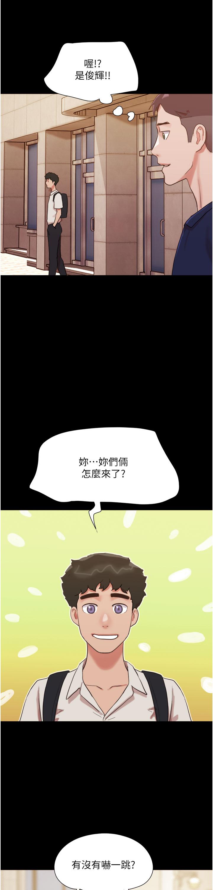 韩国漫画我的兵变女友韩漫_我的兵变女友-第25话-激烈的三人有氧运动在线免费阅读-韩国漫画-第35张图片