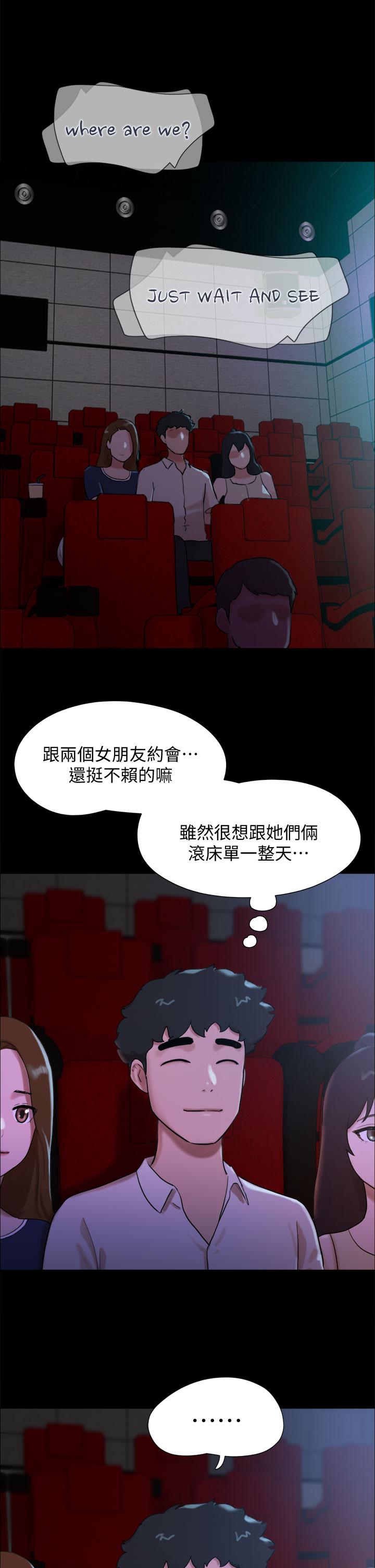 韩国漫画我的兵变女友韩漫_我的兵变女友-第25话-激烈的三人有氧运动在线免费阅读-韩国漫画-第40张图片